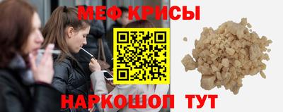 прущая мука Комсомольск-на-Амуре
