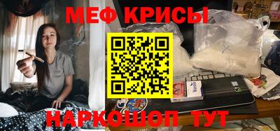 прущая мука Комсомольск-на-Амуре
