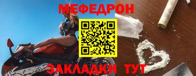 прущая мука Комсомольск-на-Амуре