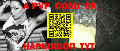 spice Конаково