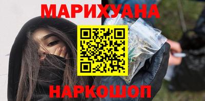 прущая мука Комсомольск-на-Амуре
