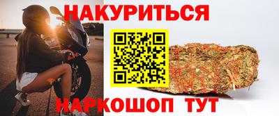 прущая мука Комсомольск-на-Амуре