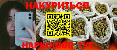 прущая мука Комсомольск-на-Амуре