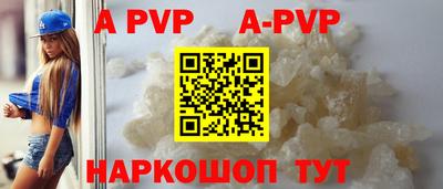 spice Конаково