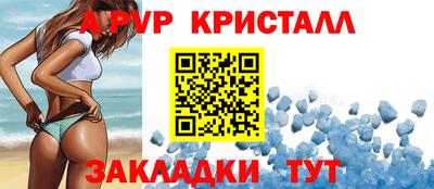 spice Конаково