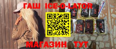 прущая мука Комсомольск-на-Амуре