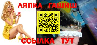 прущая мука Комсомольск-на-Амуре