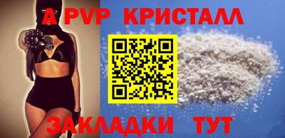spice Конаково