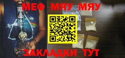 прущая мука Комсомольск-на-Амуре
