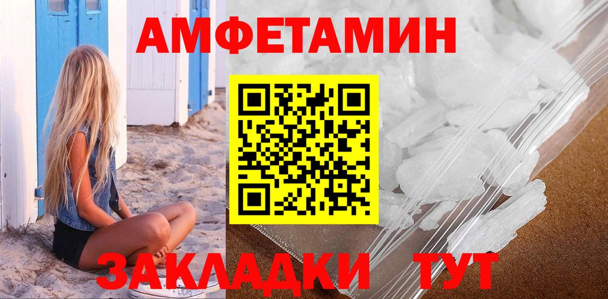 Метамфетамин кристалл  Вход с VPN  Комсомольск-на-Амуре 