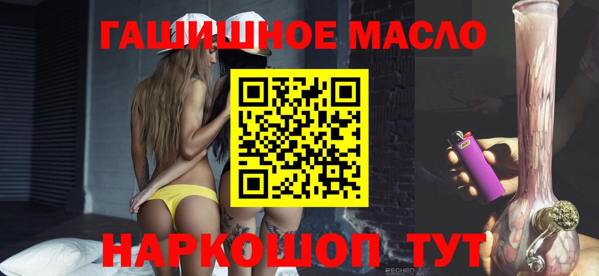 ТГК Wax Комсомольск-на-Амуре